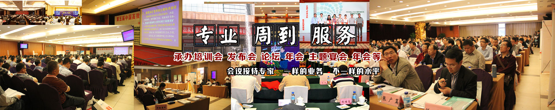 一樣的服務不一樣的水平