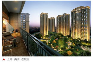 禹洲集團 以誠建城，以愛筑家，開啟房地產開發新篇章